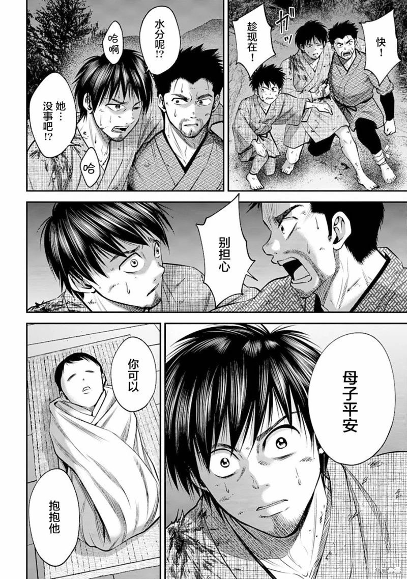 第37话