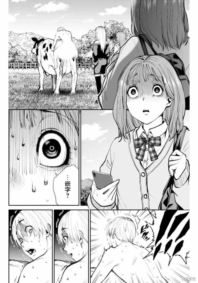 第37话