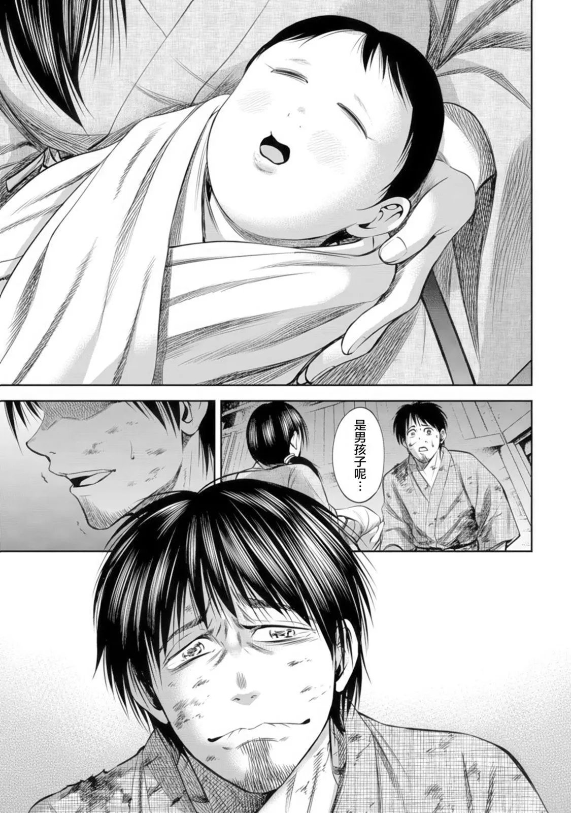第38话