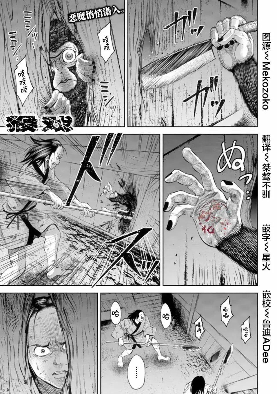 第39话