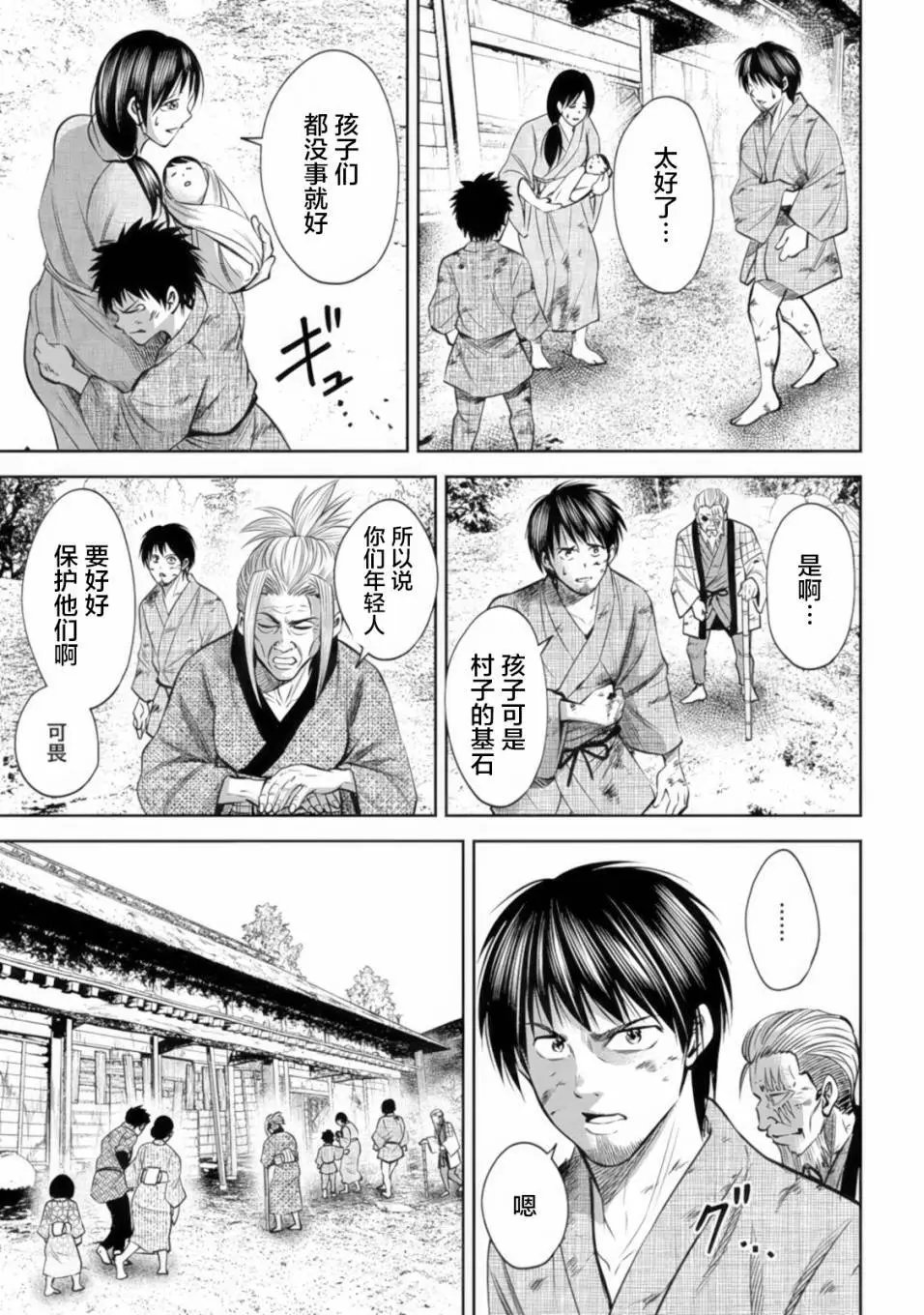 第39话