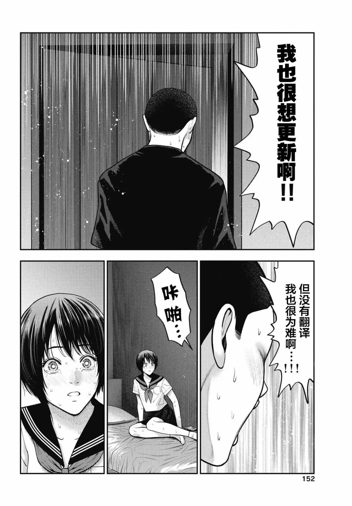 第40话