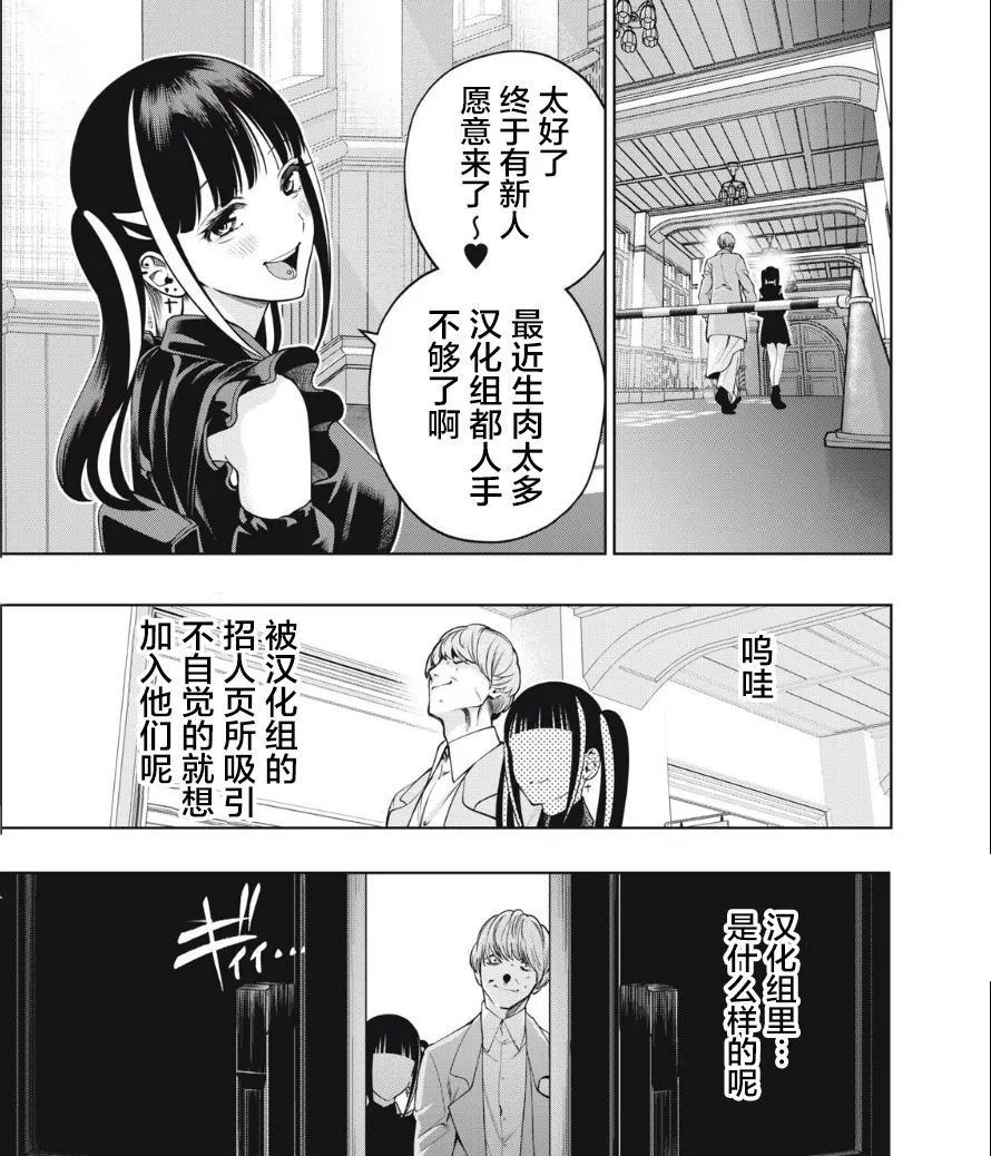 第43话