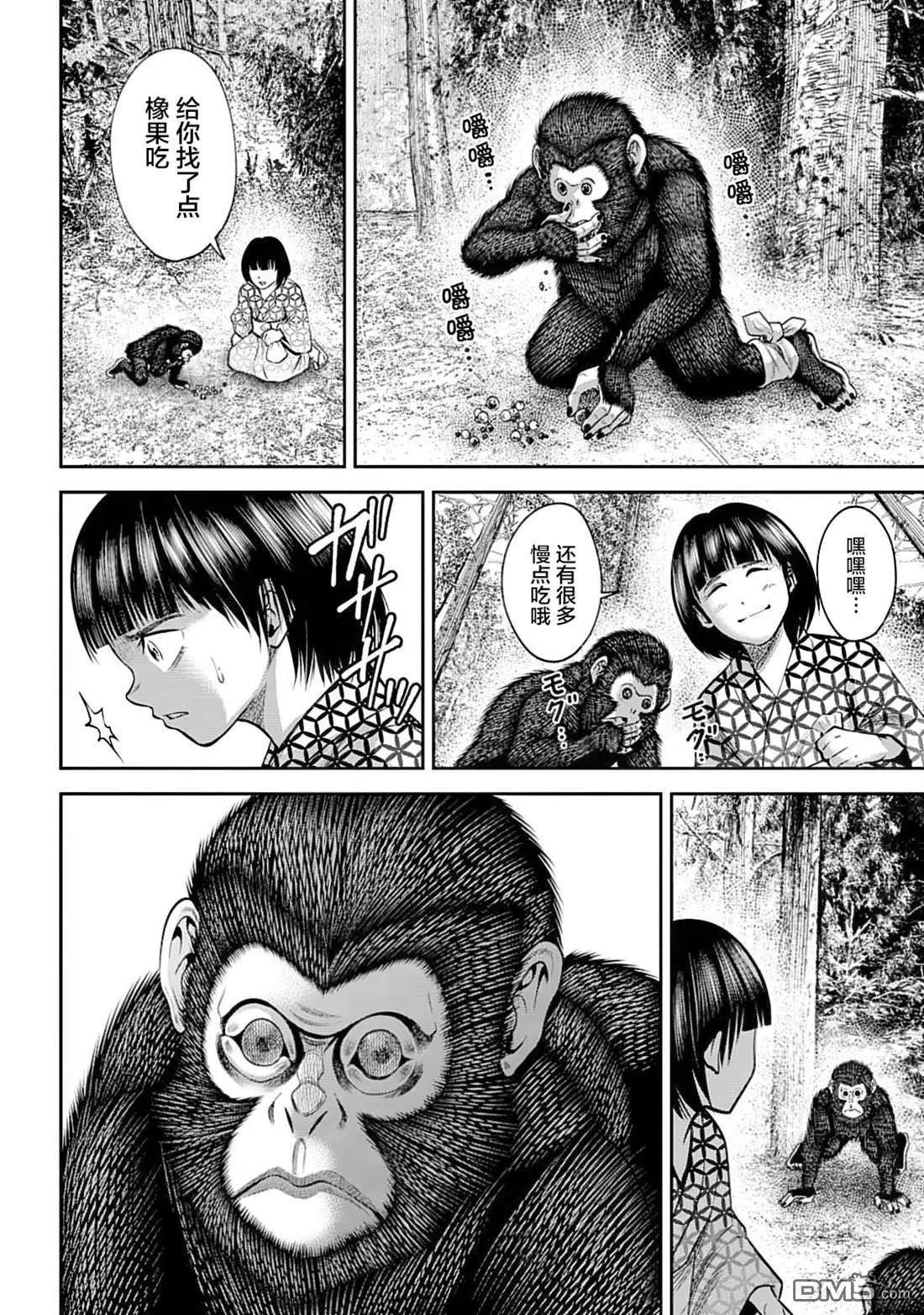 第44话