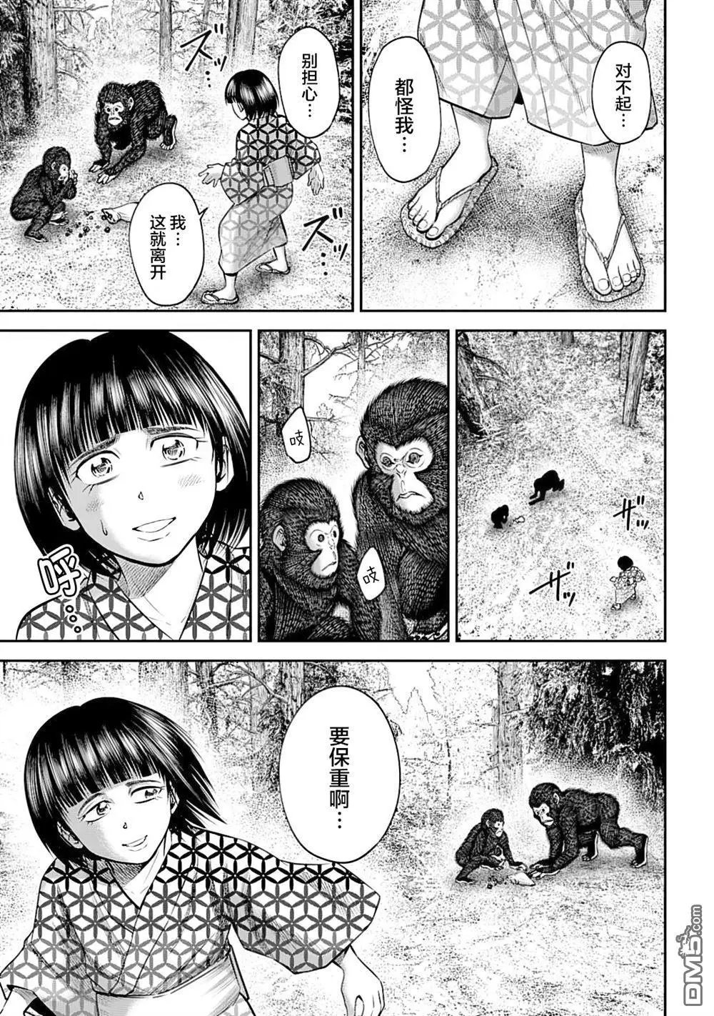 第45话