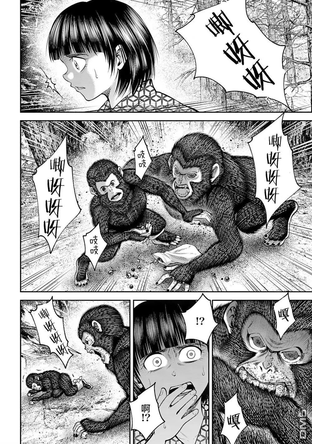第45话