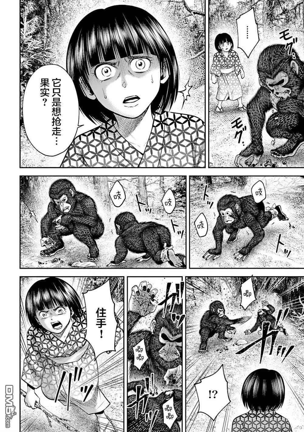 第45话