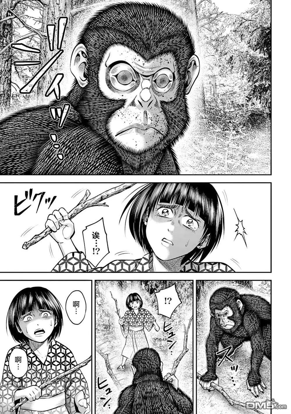 第45话