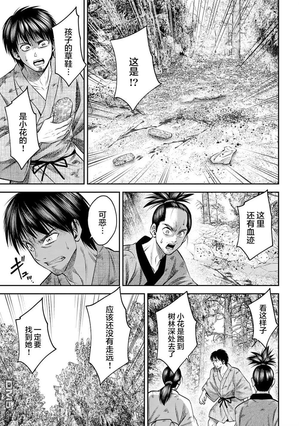 第45话