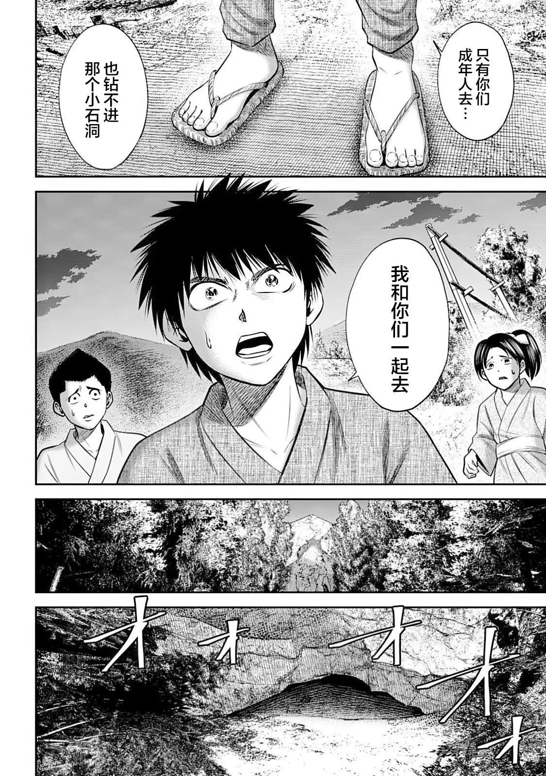第46话