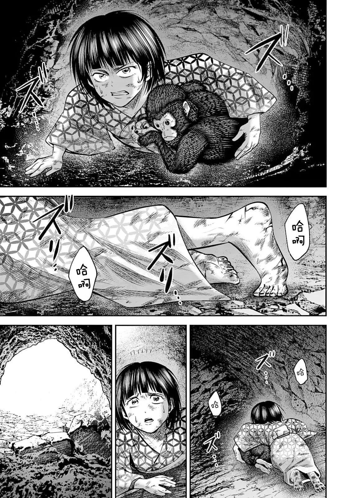 第46话