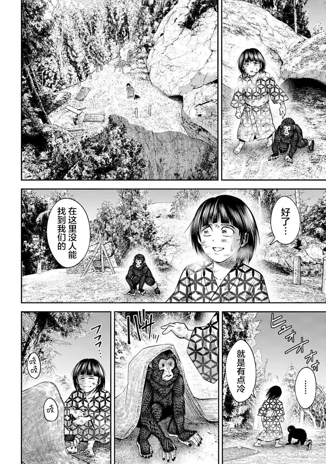 第46话