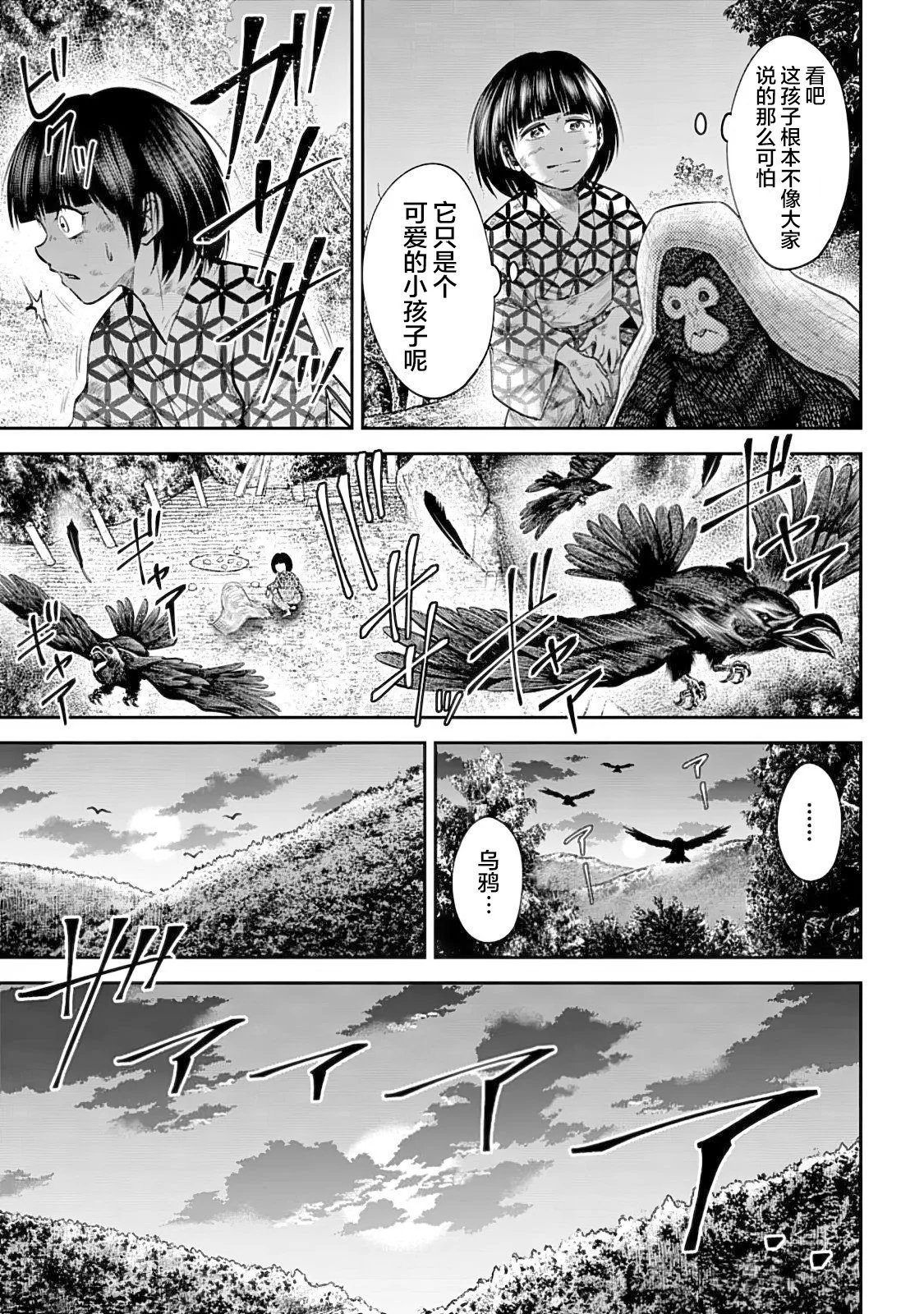第47话