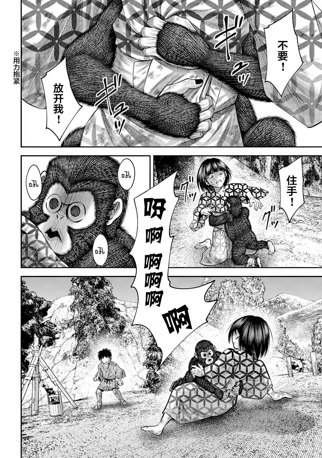 第48话
