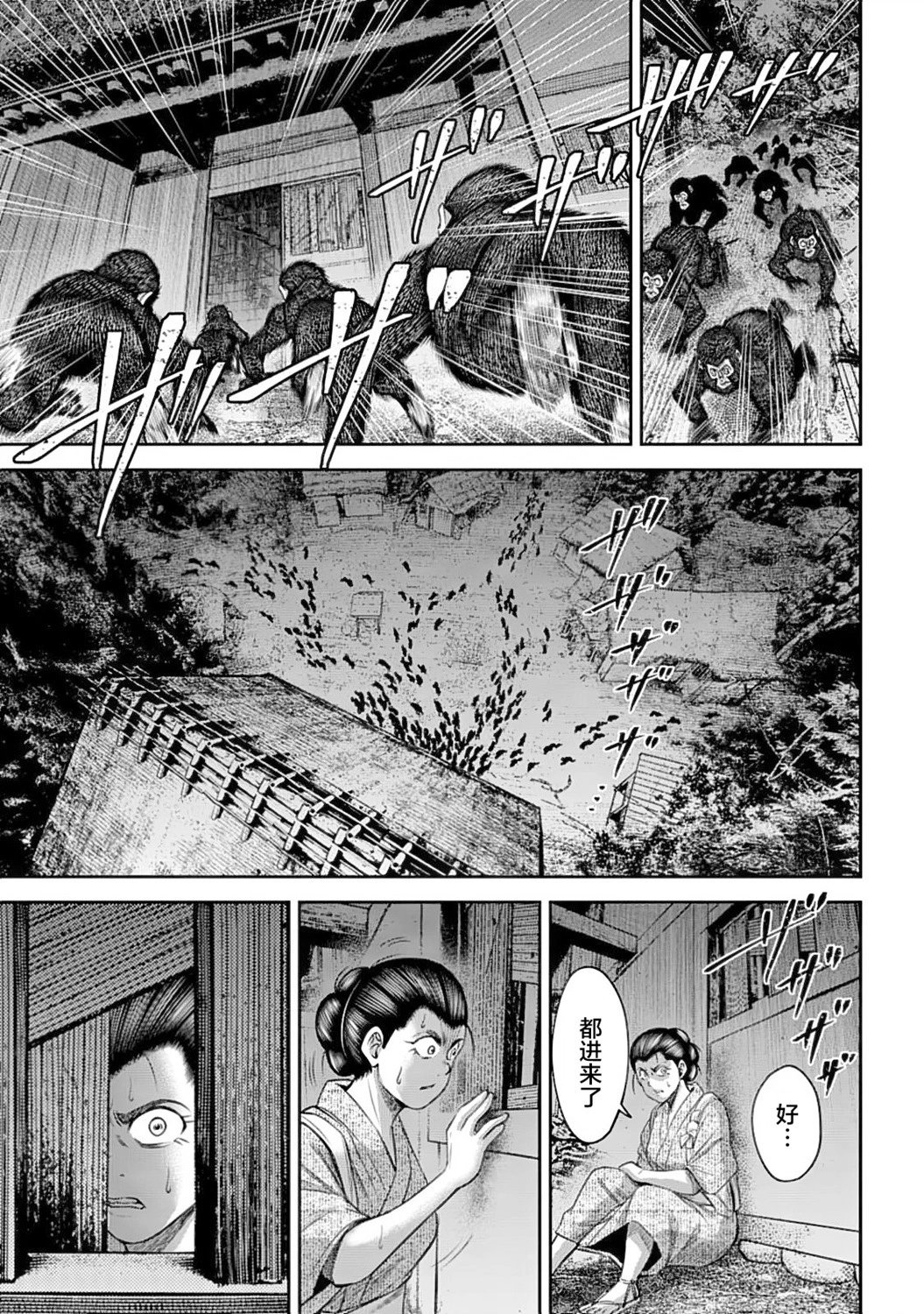第50话
