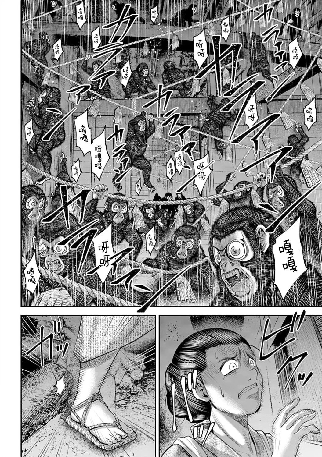 第50话