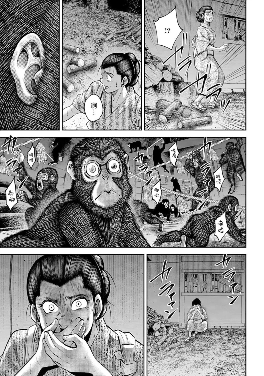 第50话
