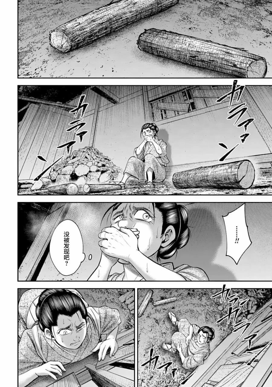 第51话
