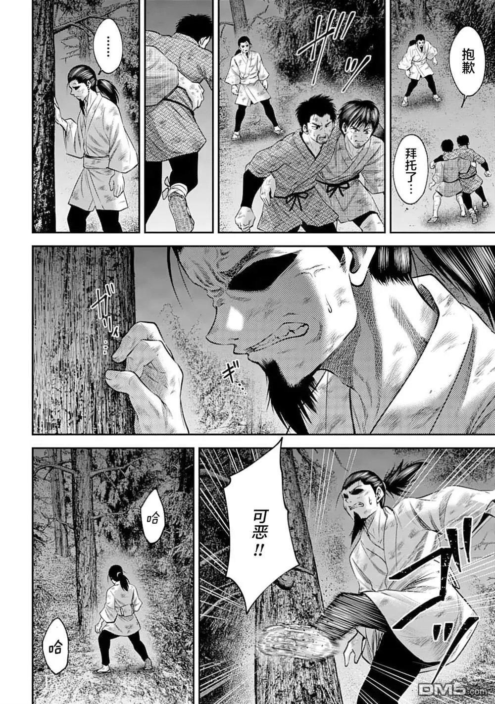 第52话