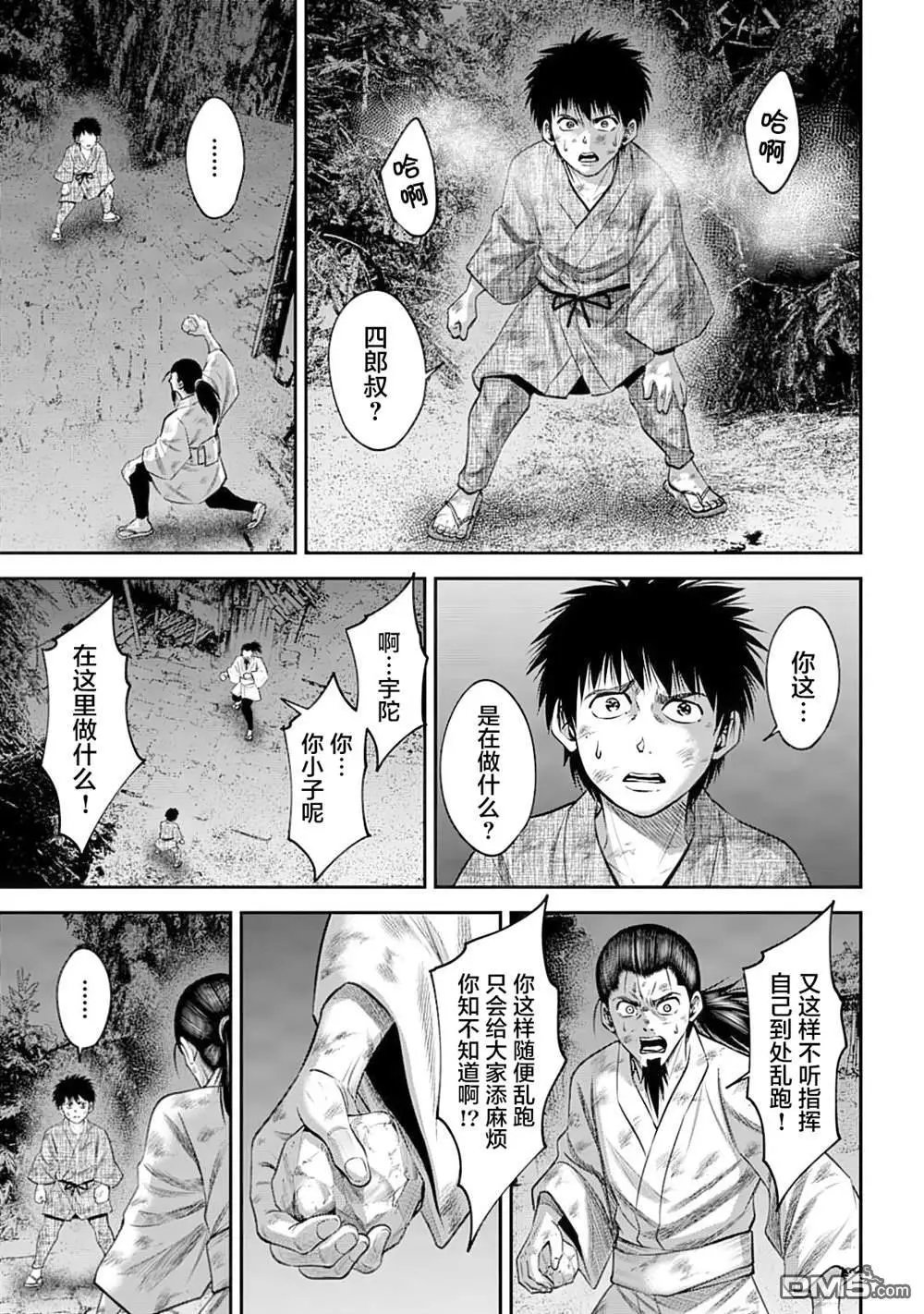 第52话
