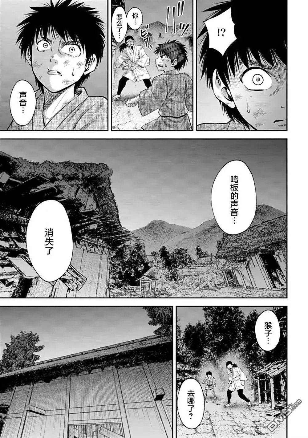 第52话