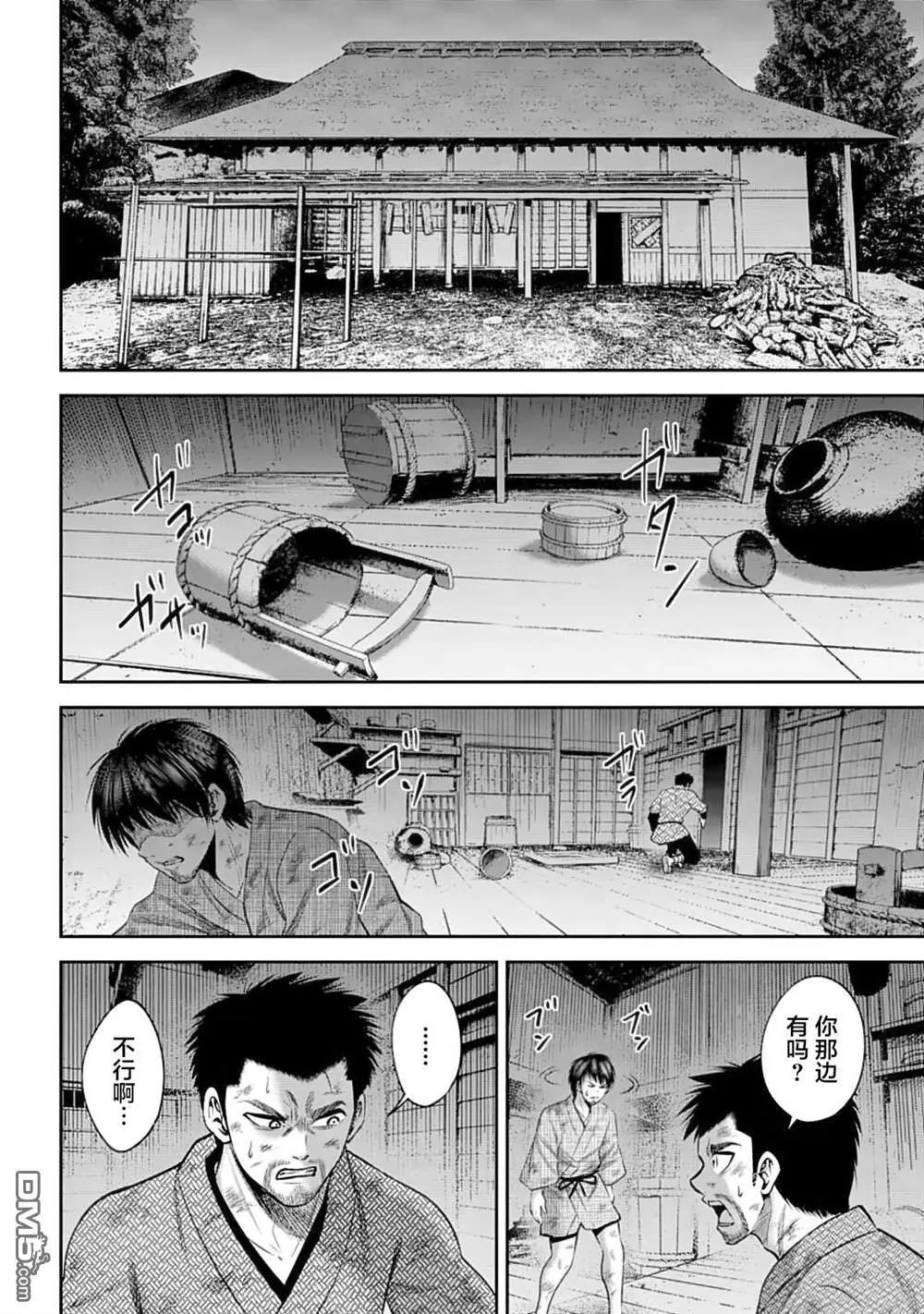 第52话