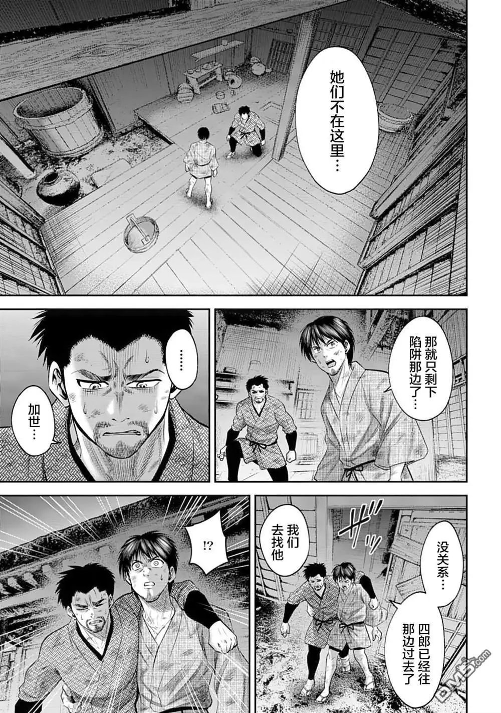 第52话