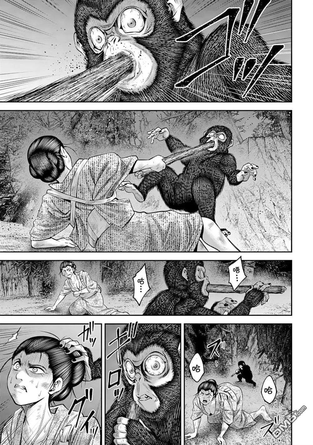 第53话