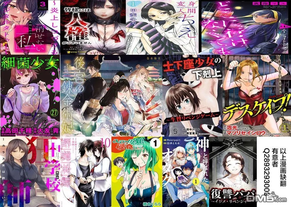 第53话