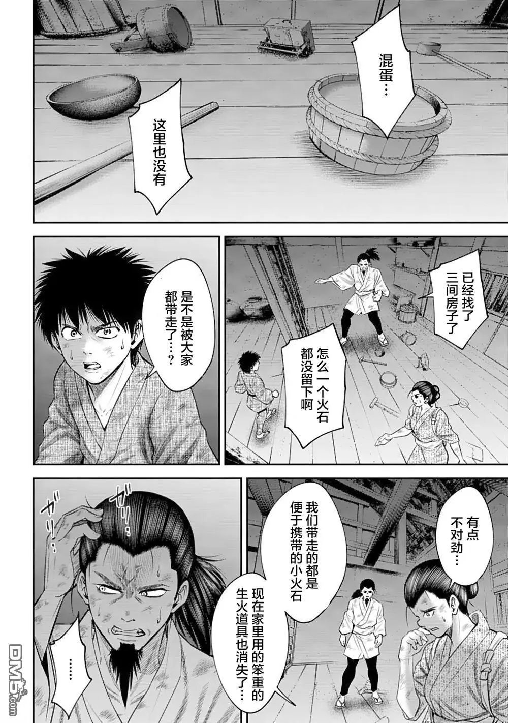 第55话