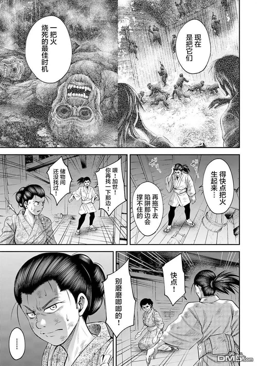 第55话