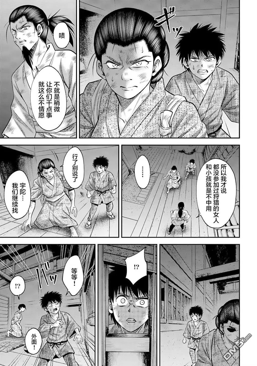 第55话