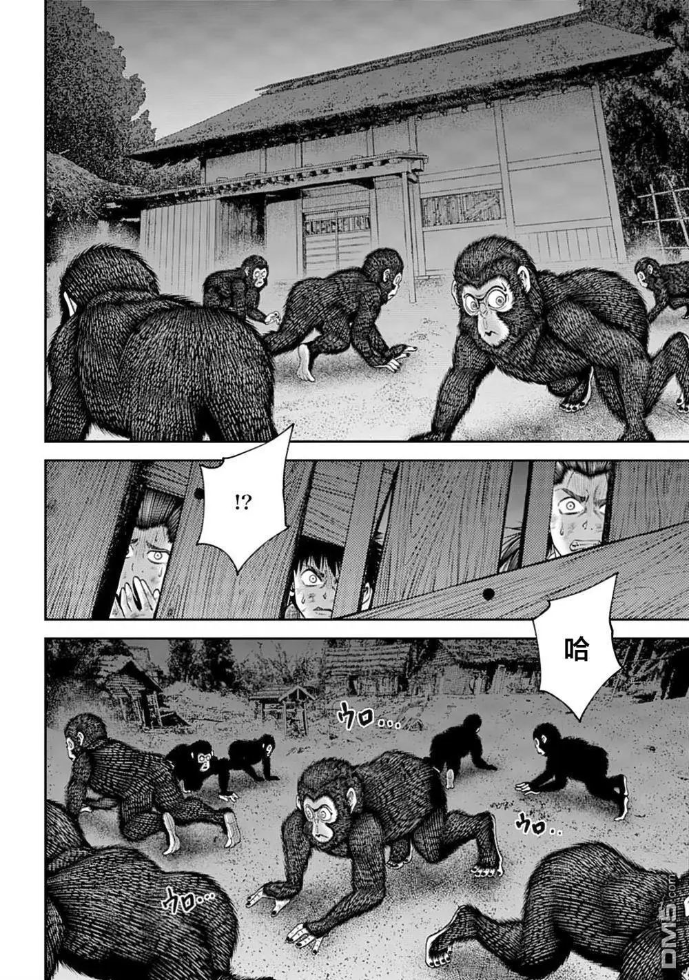 第55话