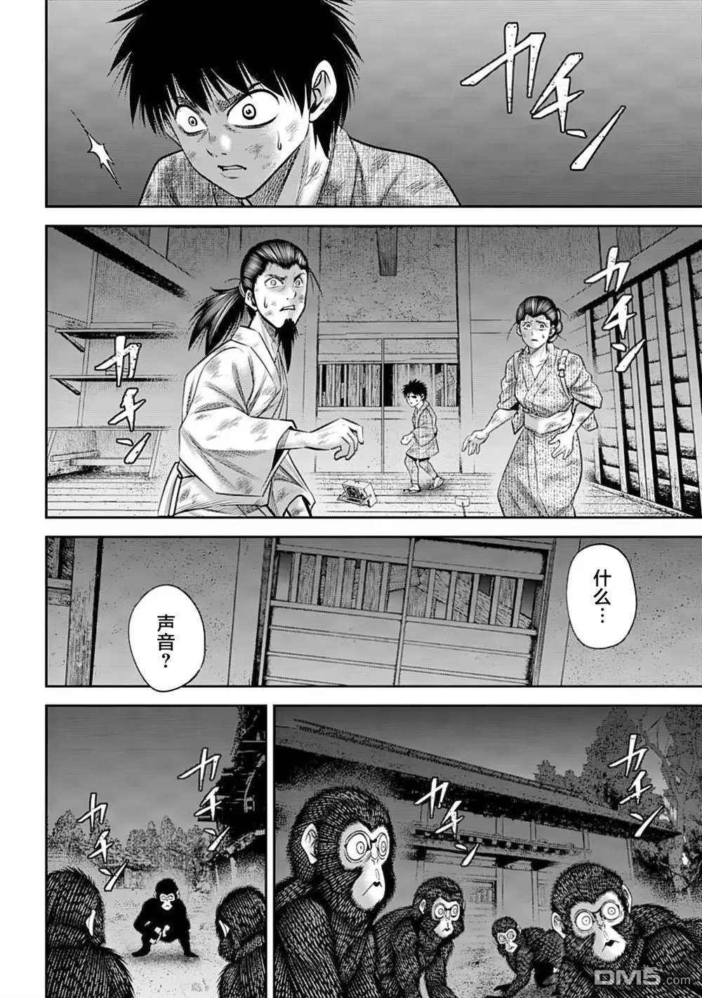 第55话
