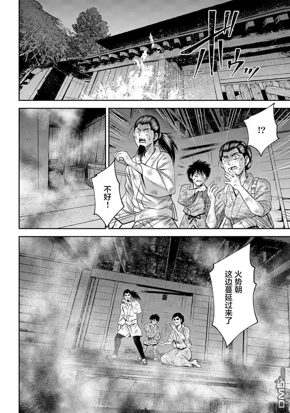 第55话