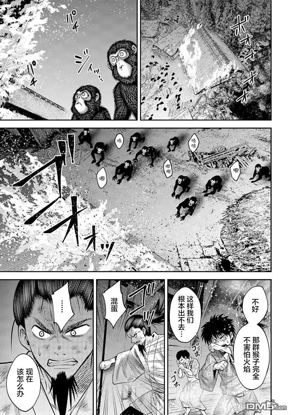第55话