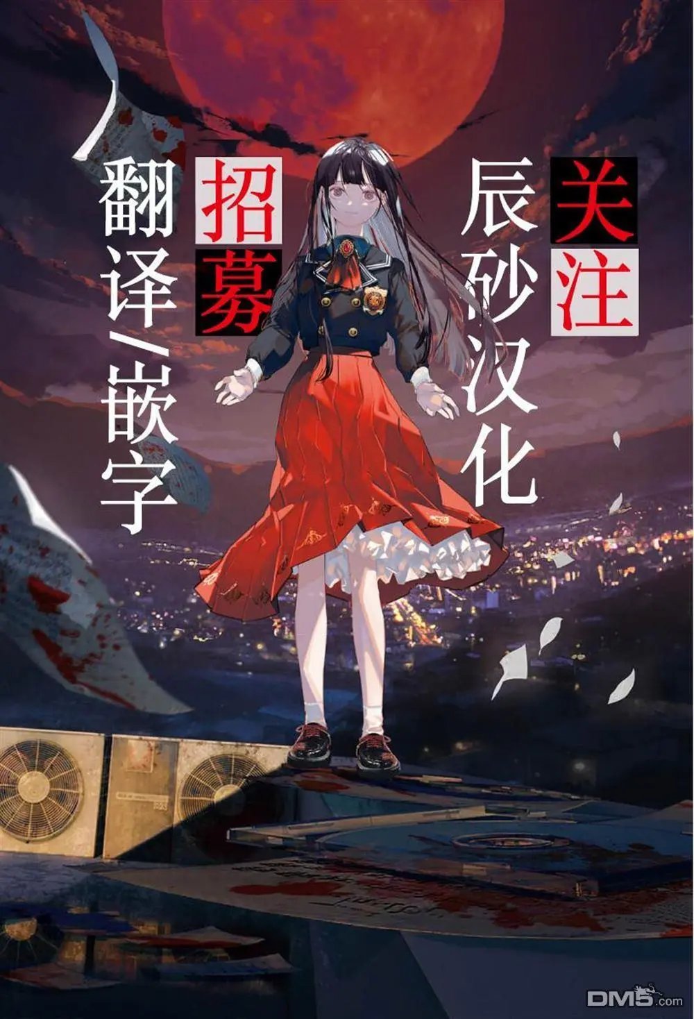 第55话