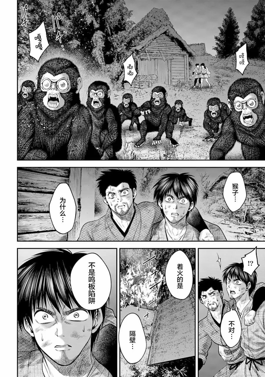 第56话