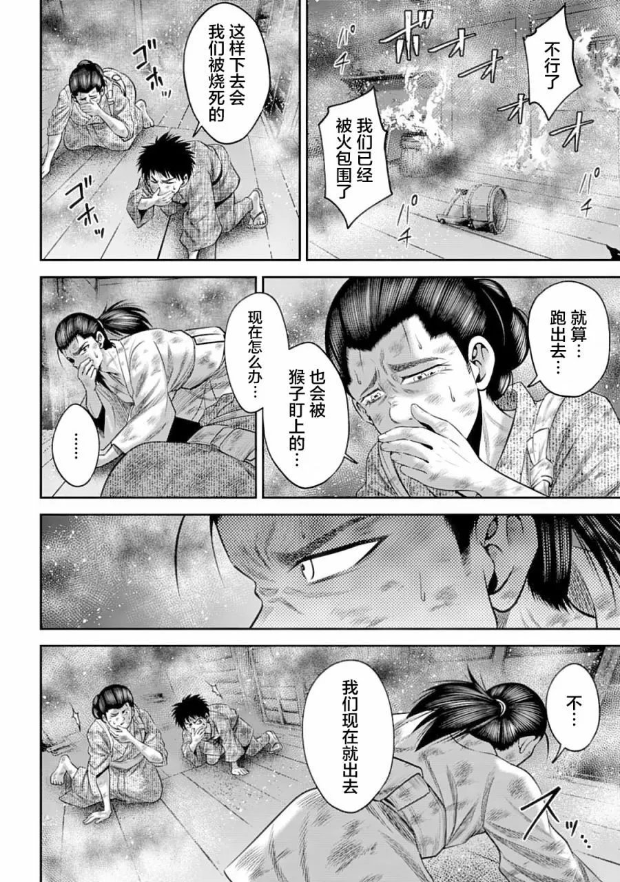 第56话
