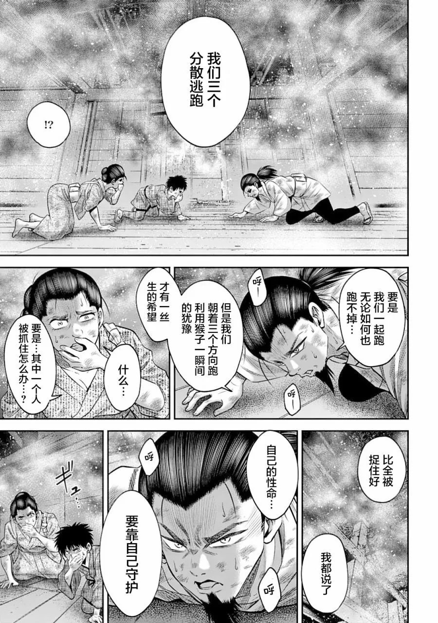 第56话