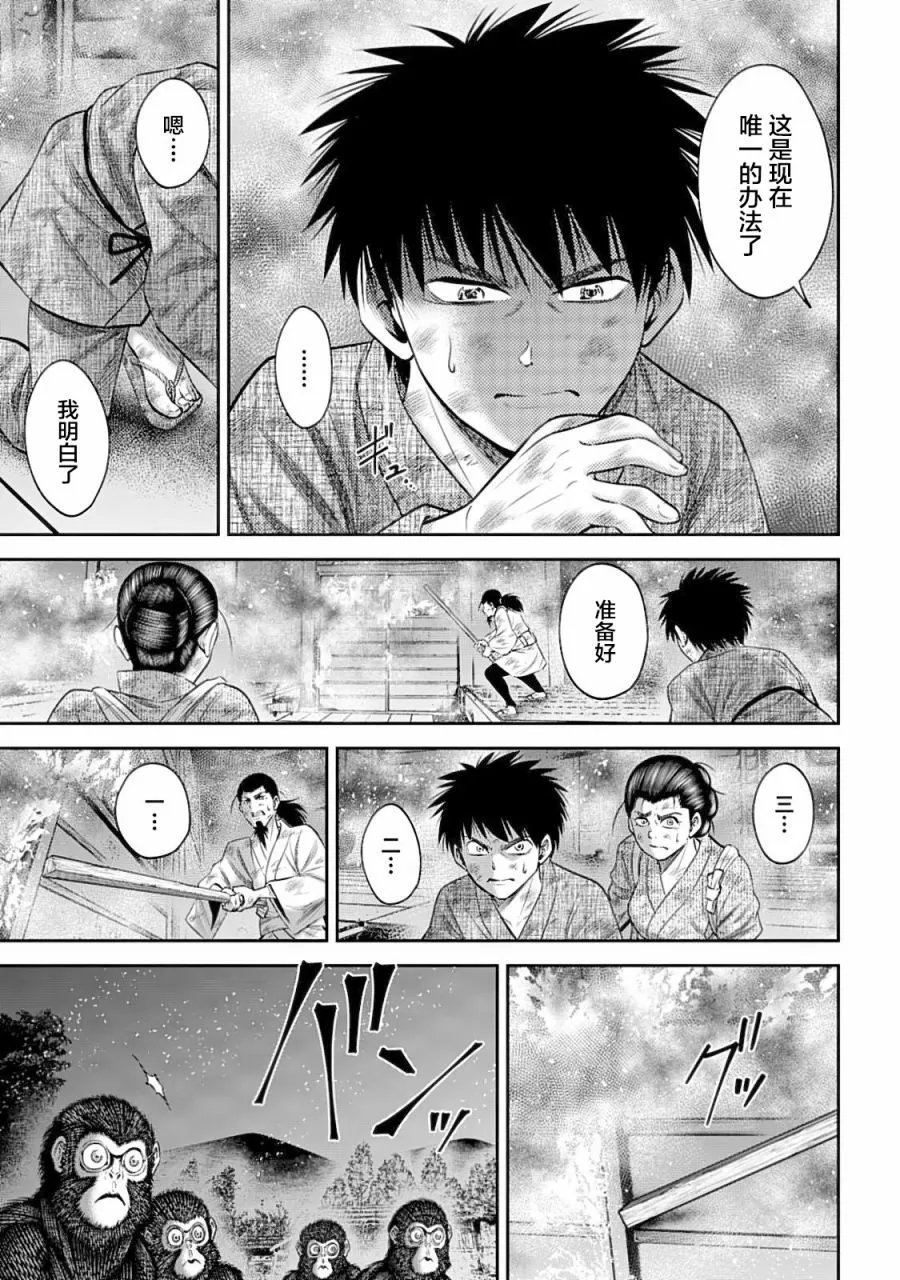 第56话