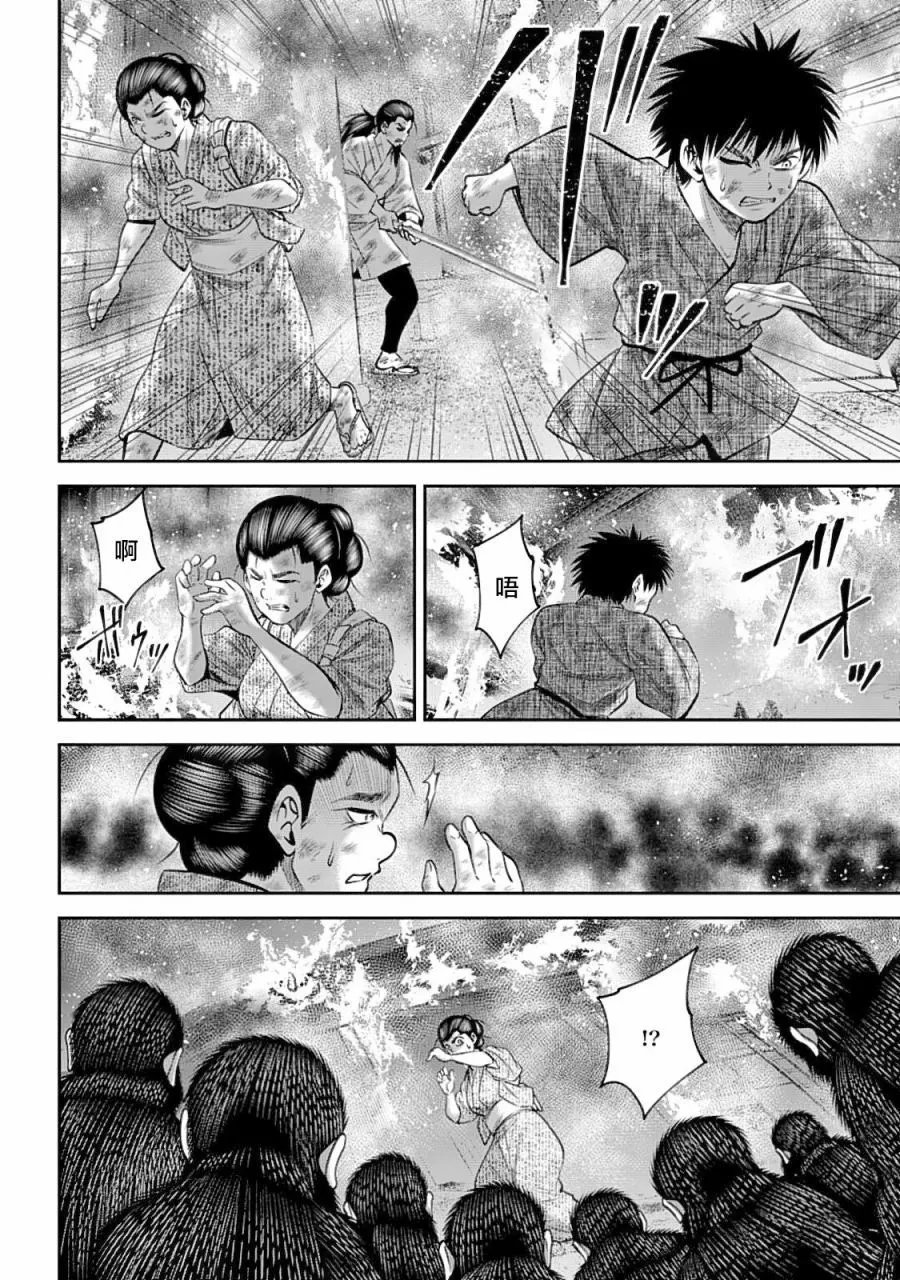 第56话