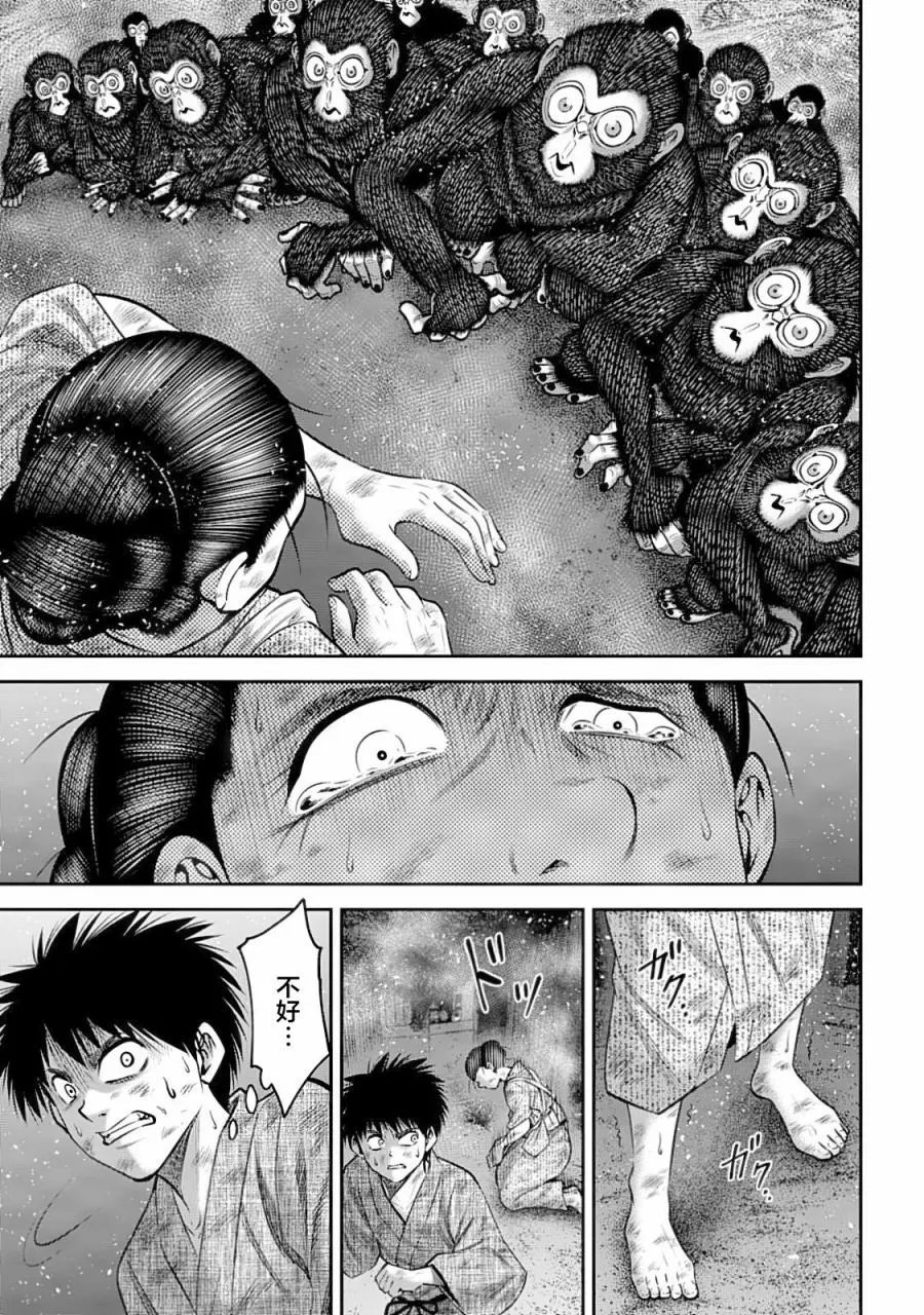 第56话