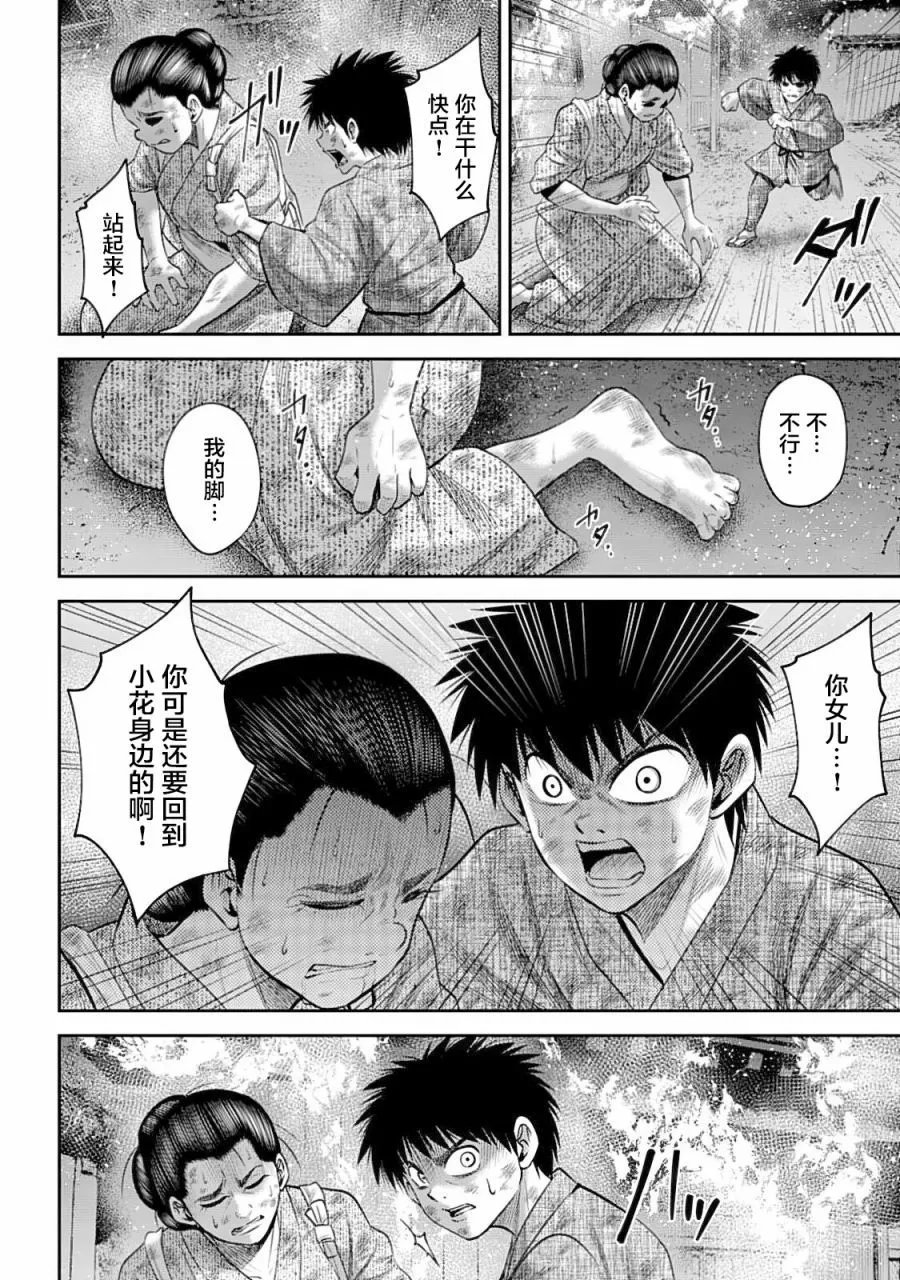 第56话