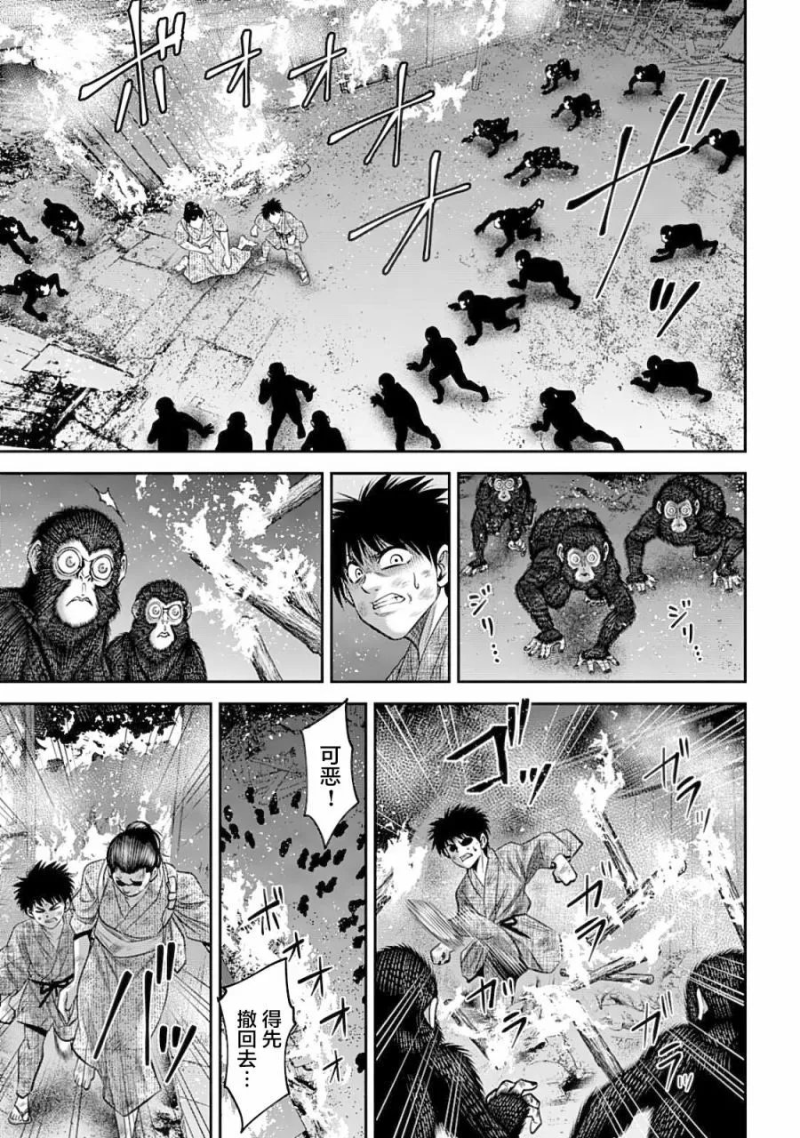 第56话