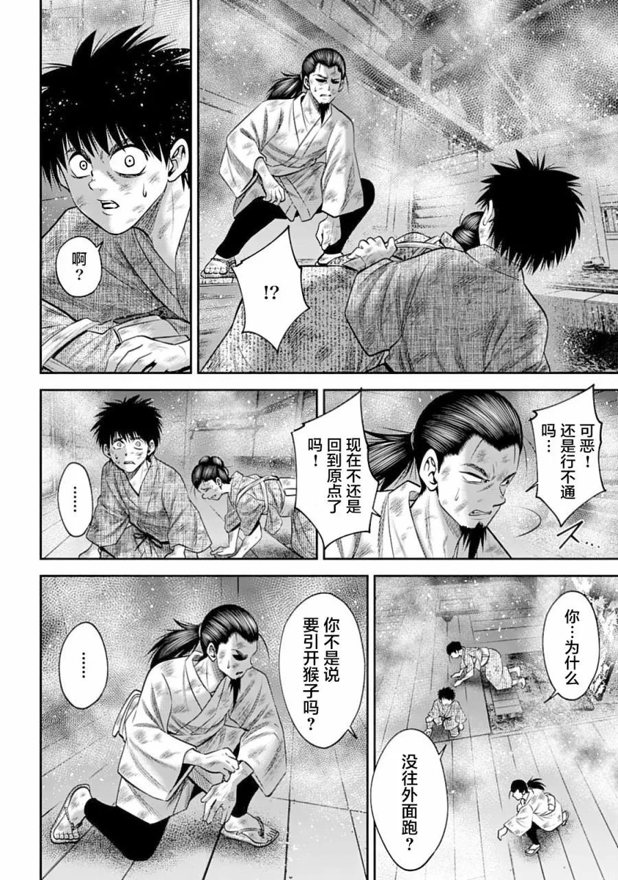 第56话