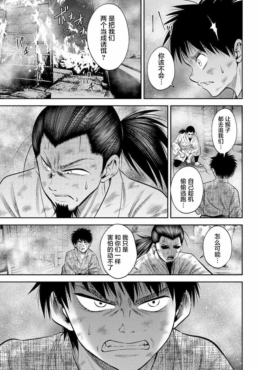 第56话