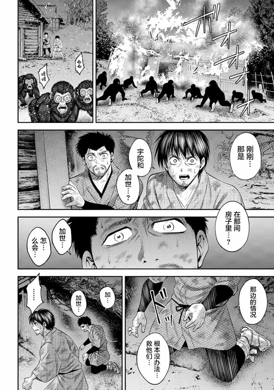 第56话