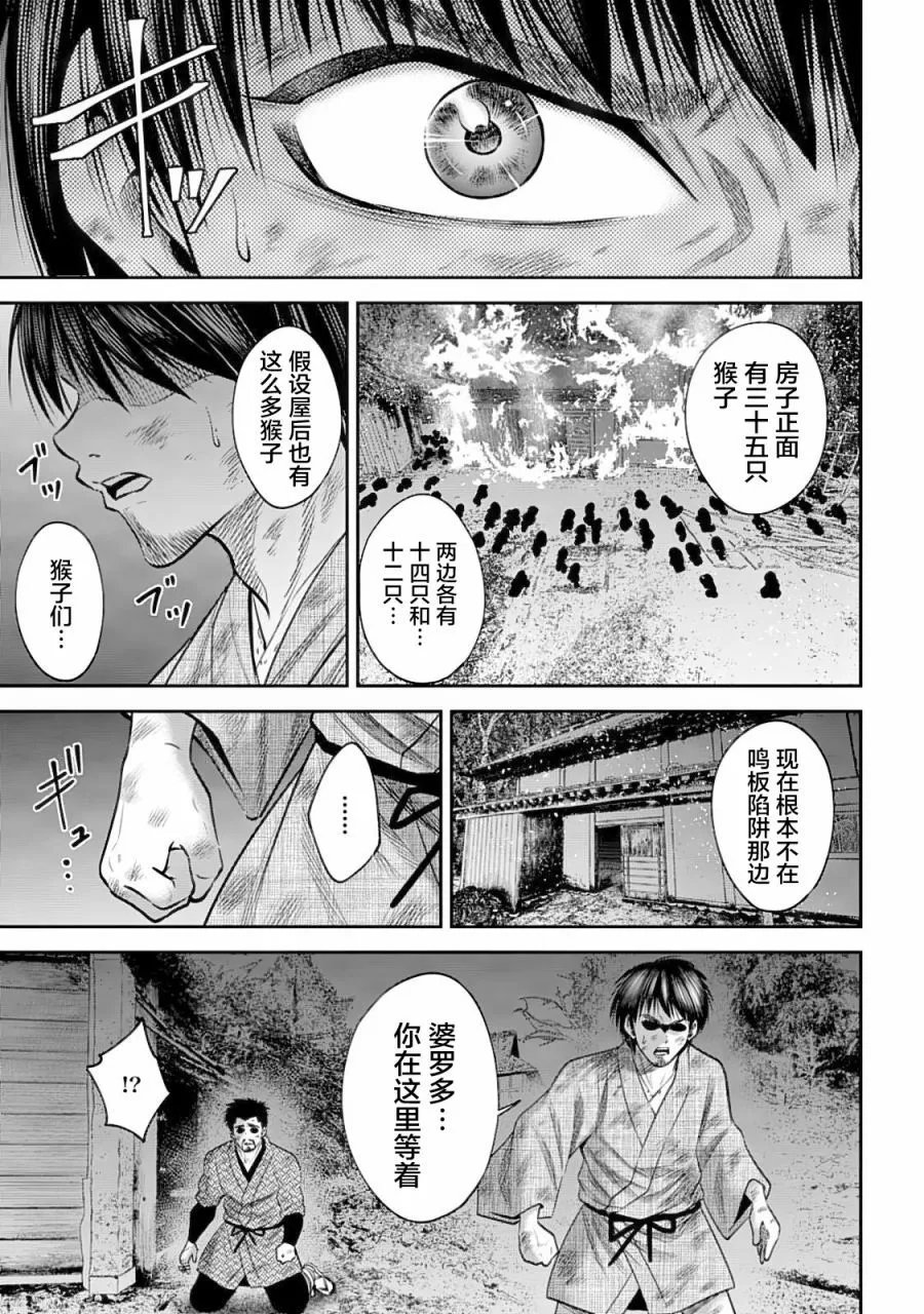 第56话