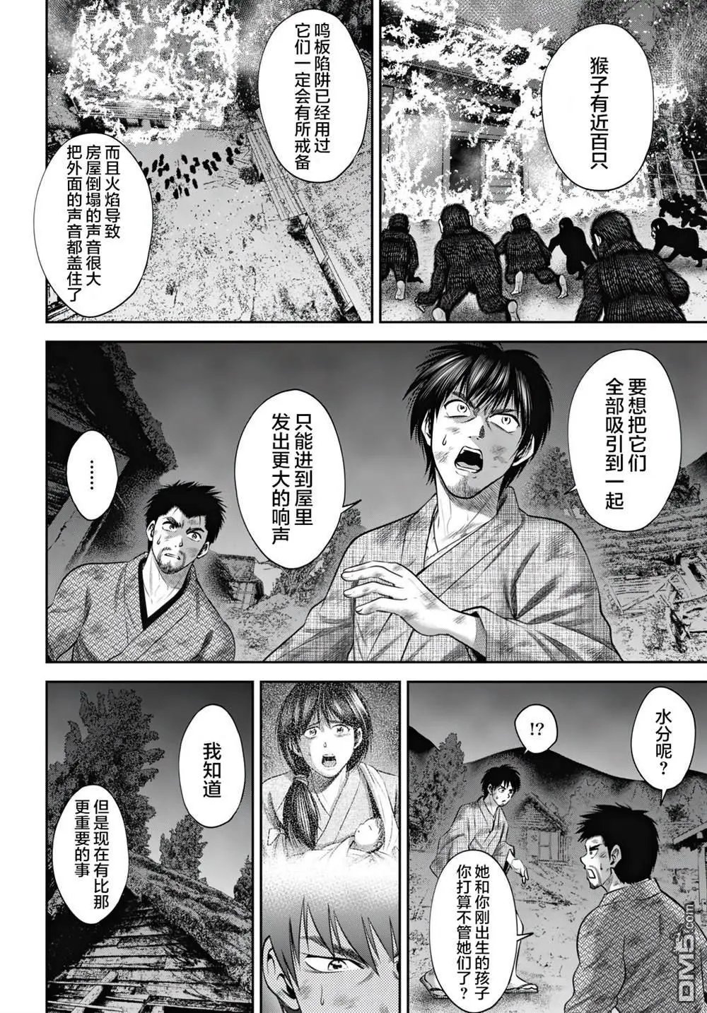 第57话
